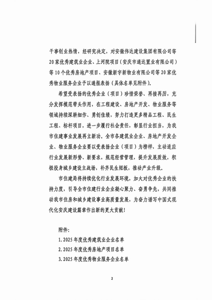 1773108548958044.jpg e44c6881d6b438b619fa77c83f69b15f_1771051809193810.jpg