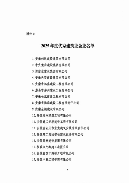 1773108563304279.jpg 82469cab75168302d591cc6e2a51fac2_1771051944490912.jpg